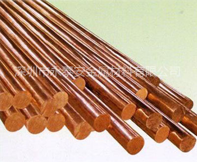 黃銅棒材料特點(diǎn)